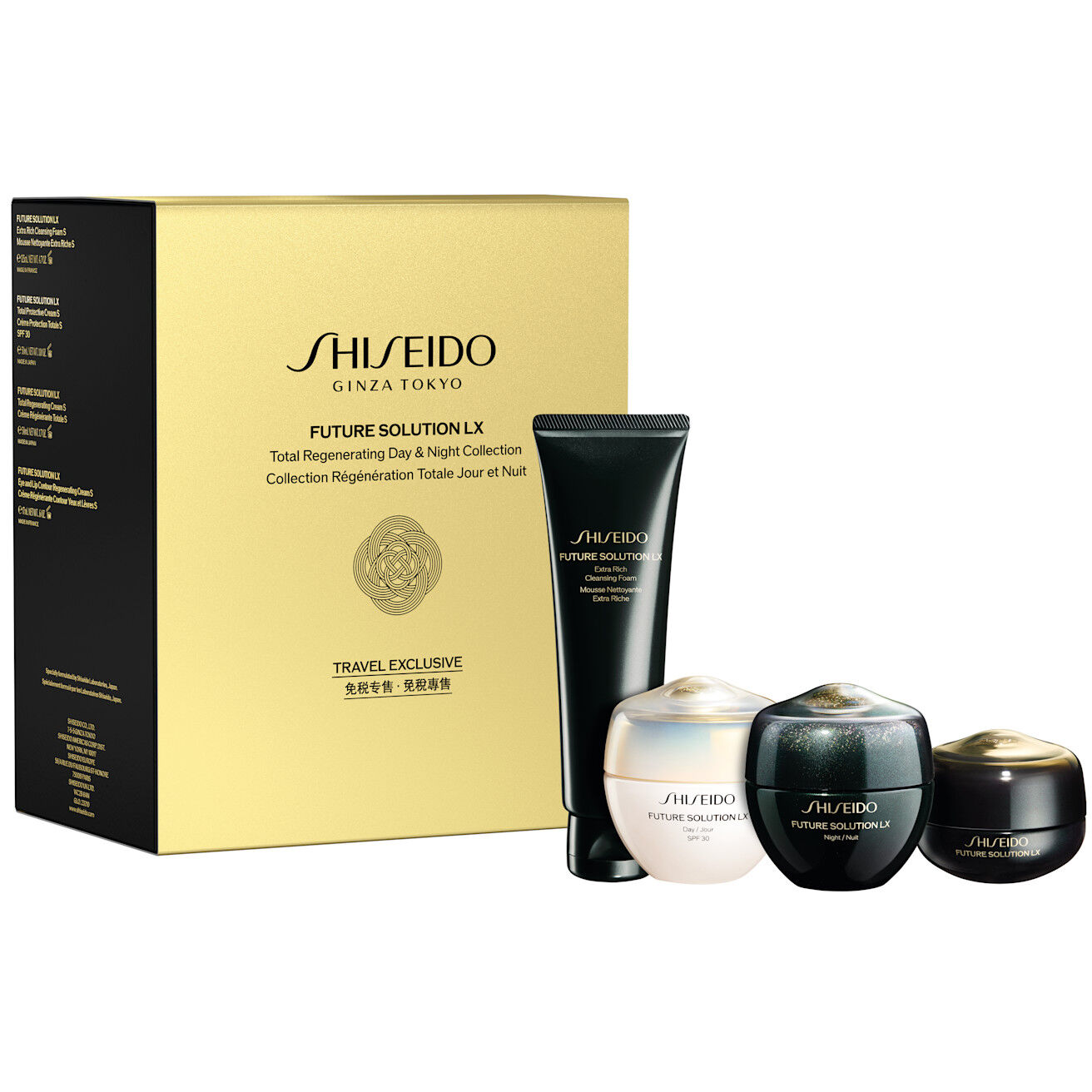 Shiseido Future Solution LX Total Regeneration Travel Exclusive