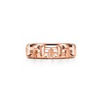 Tiffany T True Wide Ring in Rose Gold - Size 4 1/2