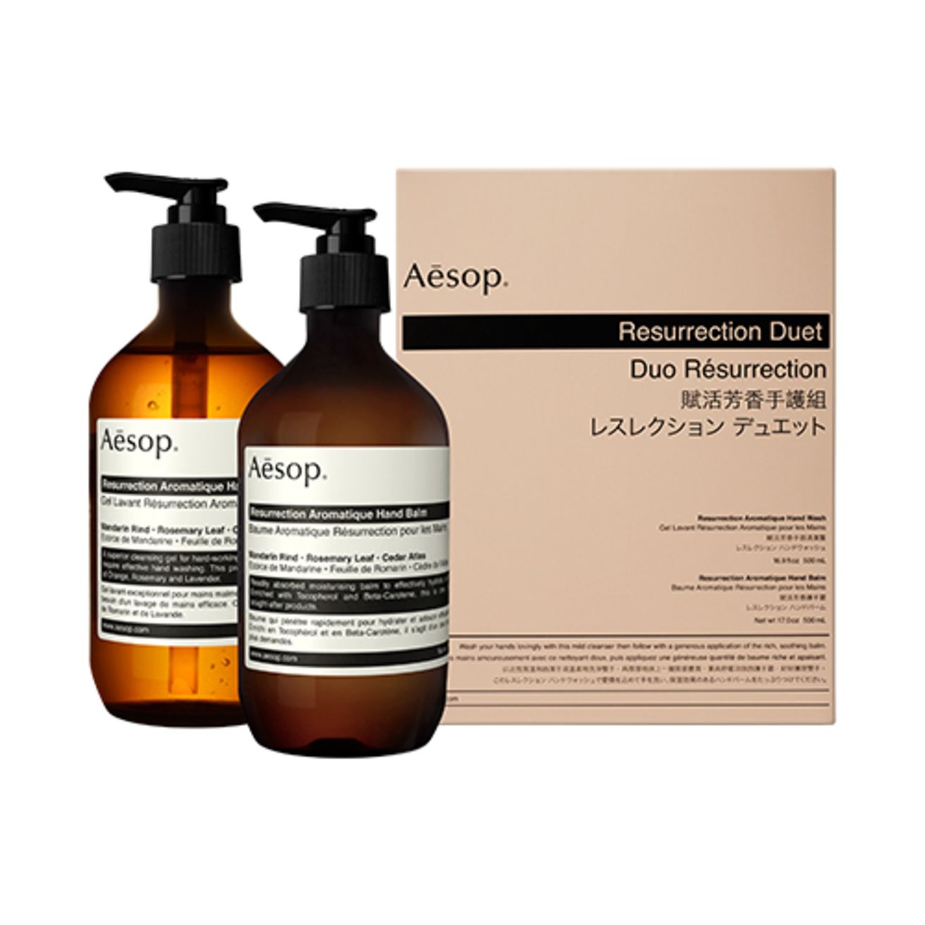 Aesop Resurrection Duet Travel Set | Heathrow Reserve & Collect